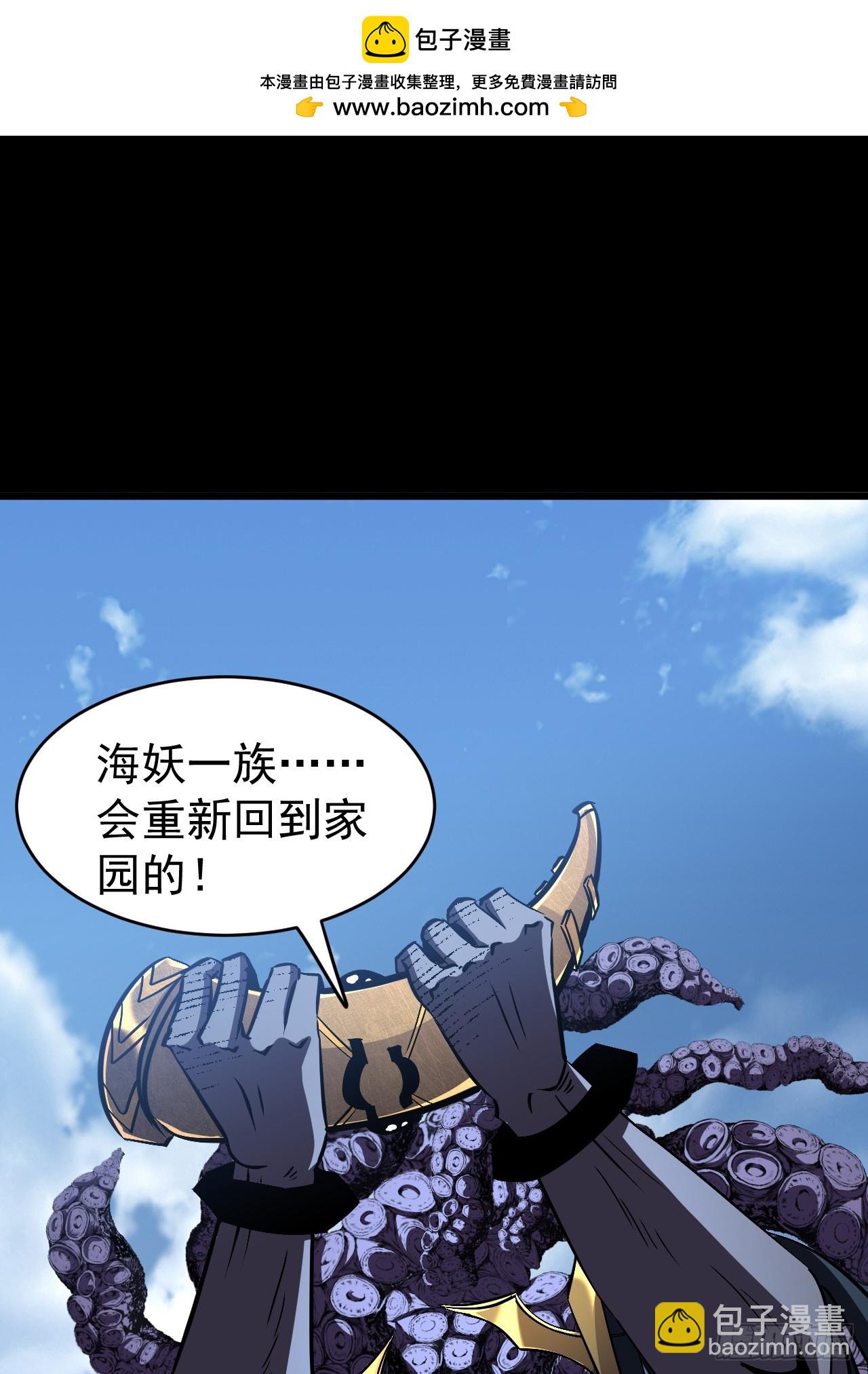 第107话 与神为敌？(1/2)-第107话