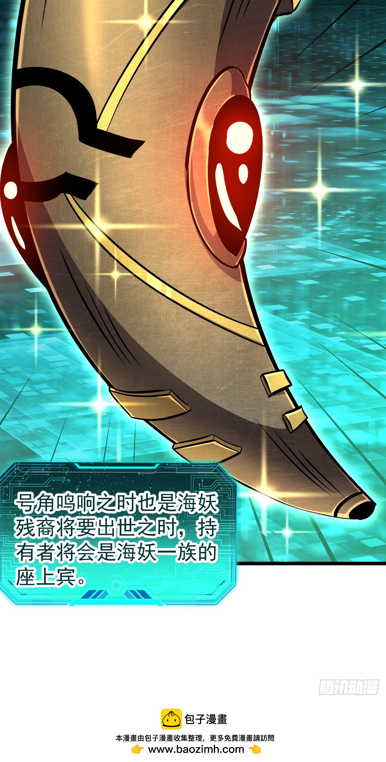 第107话 与神为敌？(1/2)-第107话