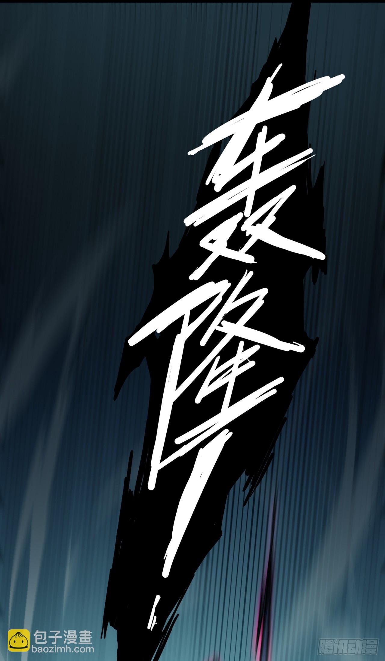 第11话 下一击，杀了你！(1/2)-第11话