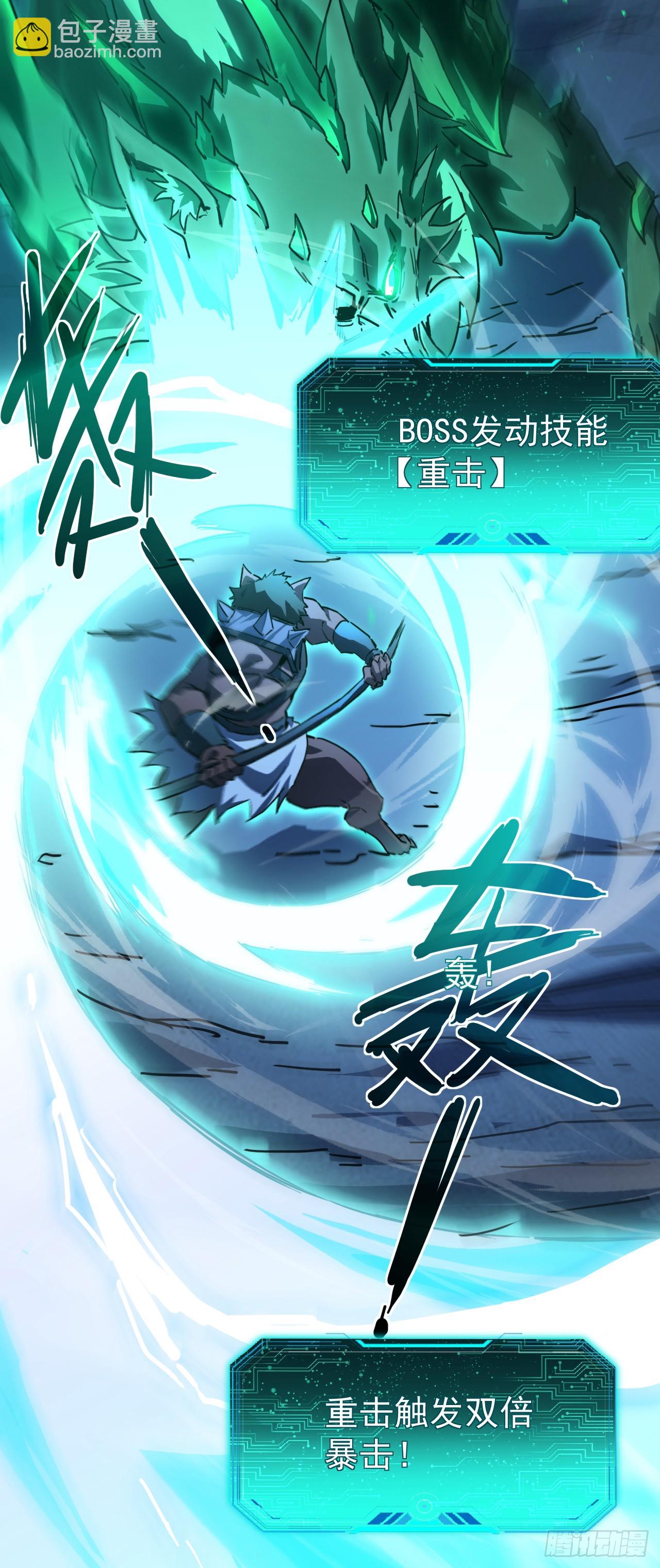 第11话 下一击，杀了你！(1/2)-第11话