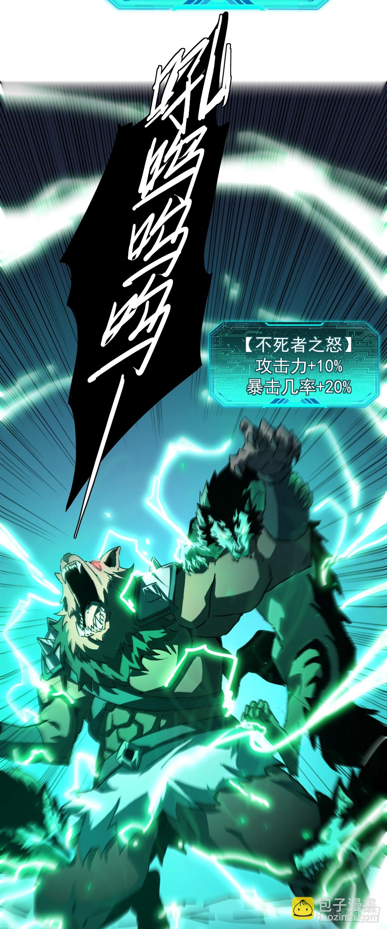 第11话 下一击，杀了你！(1/2)-第11话
