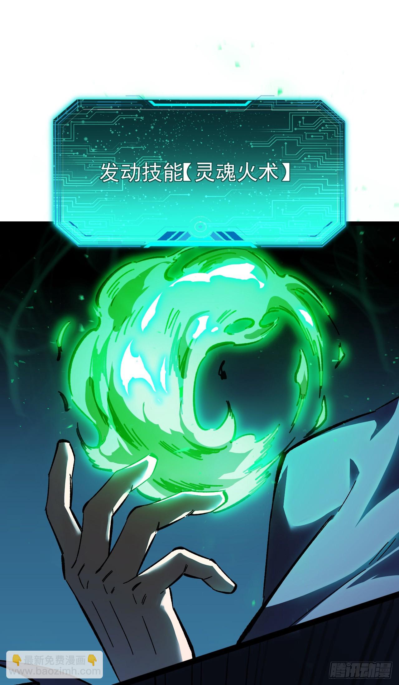 第11话 下一击，杀了你！(1/2)-第11话