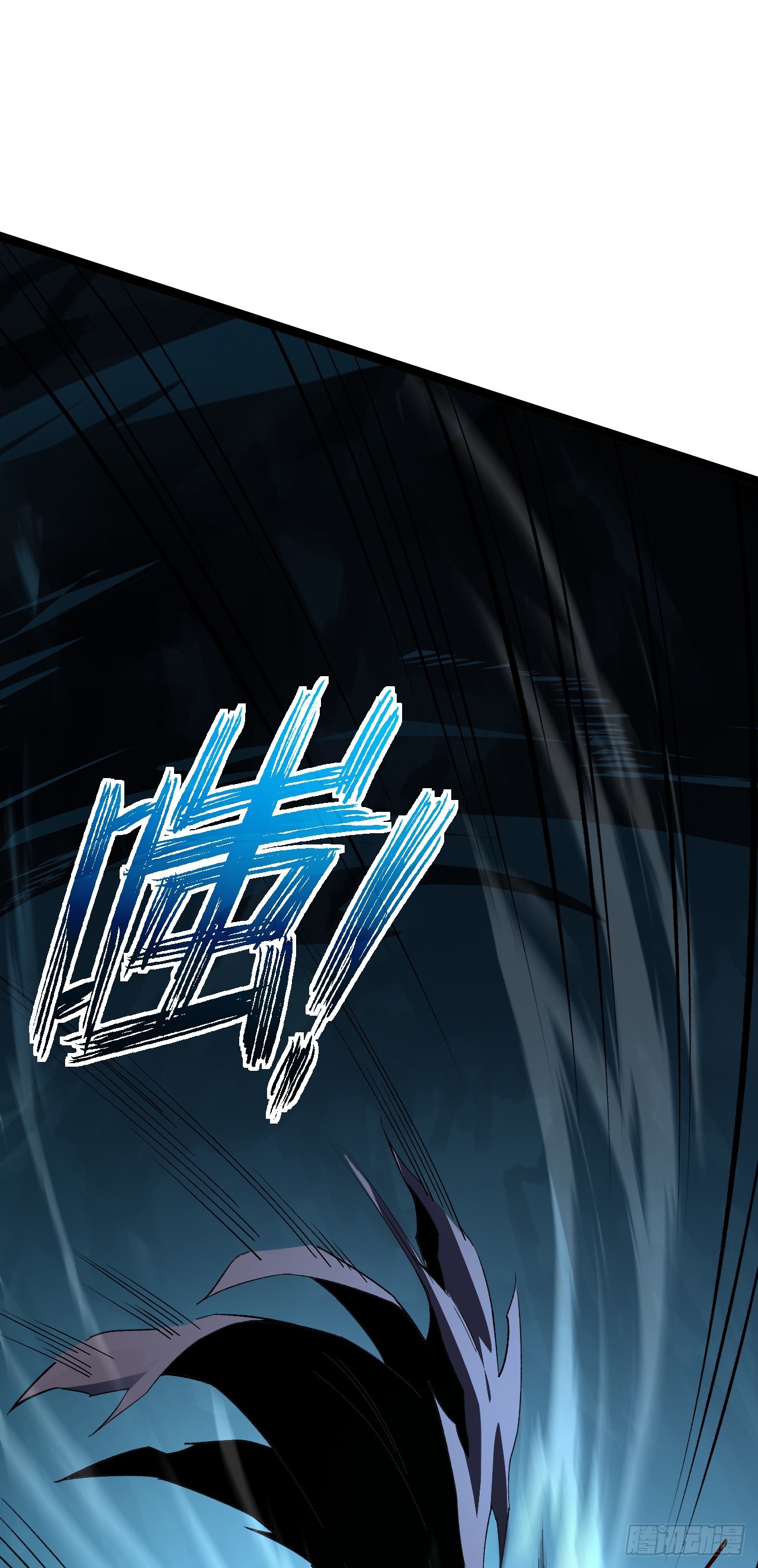第11话 下一击，杀了你！(1/2)-第11话