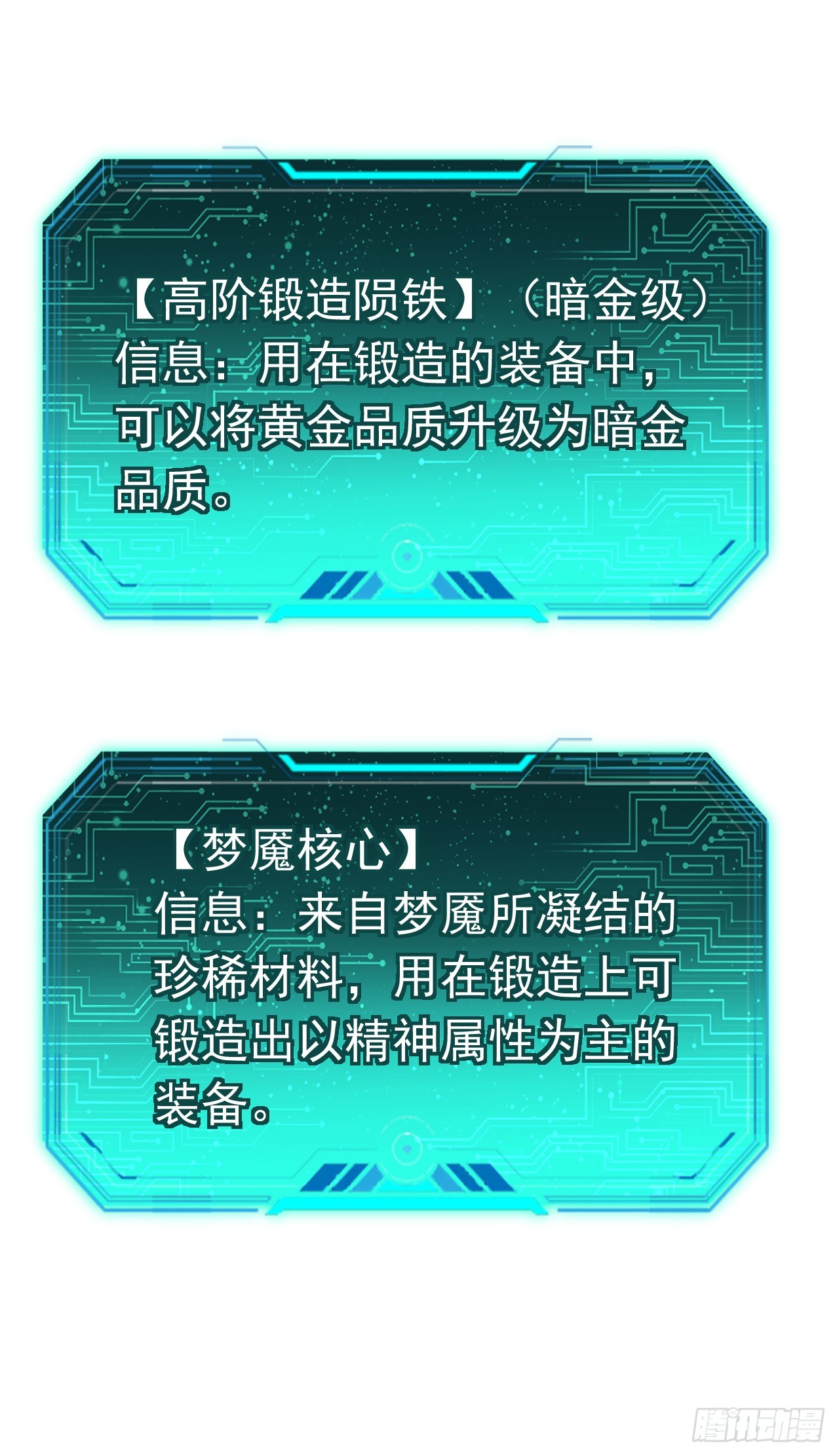 第109话 抢占先机！(1/2)-第109话
