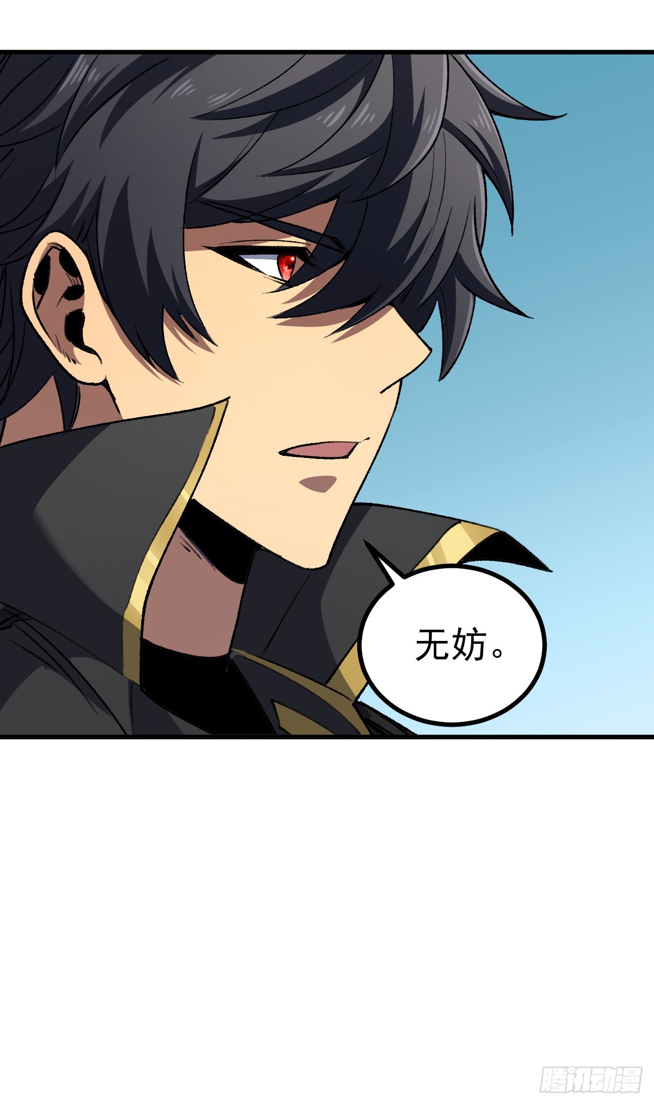 第109话 抢占先机！(1/2)-第109话