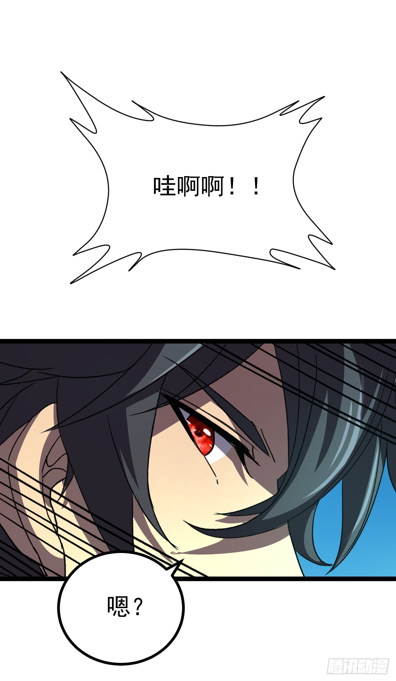 第109话 抢占先机！(1/2)-第109话
