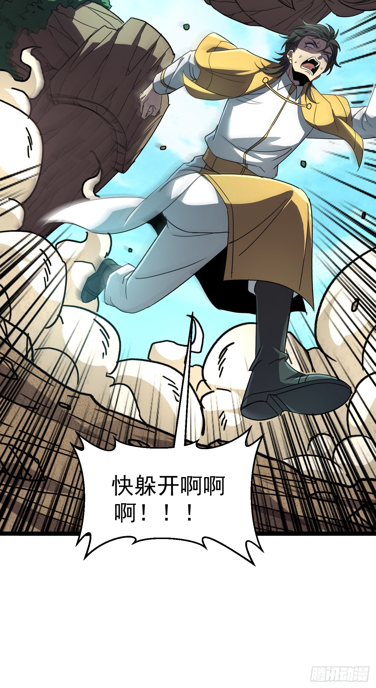 第109话 抢占先机！(1/2)-第109话