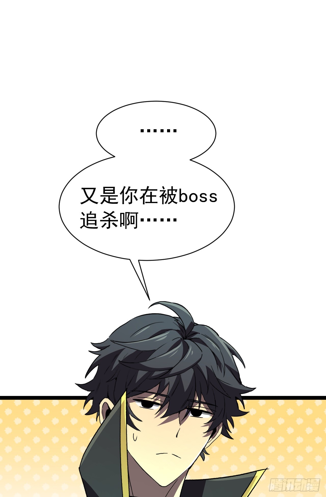第109话 抢占先机！(1/2)-第109话
