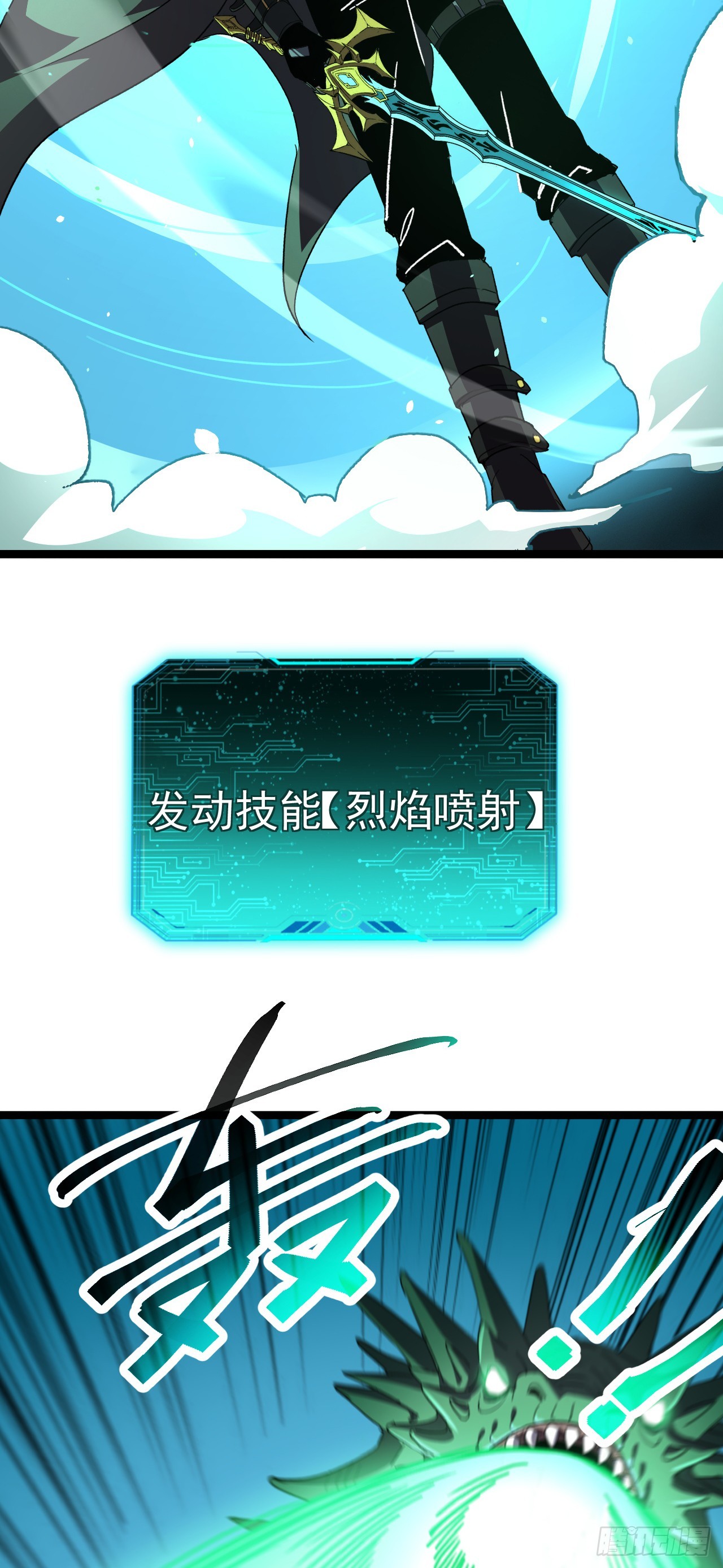 第109话 抢占先机！(1/2)-第109话