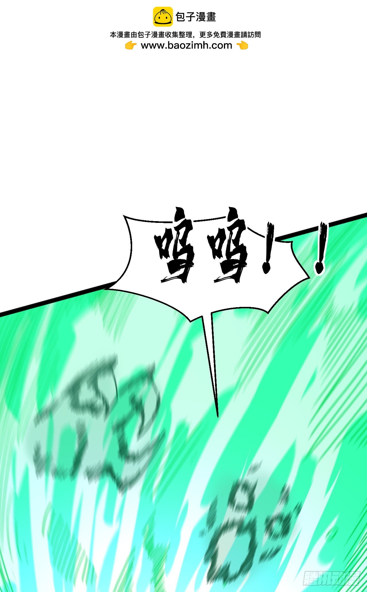 第109话 抢占先机！(1/2)-第109话