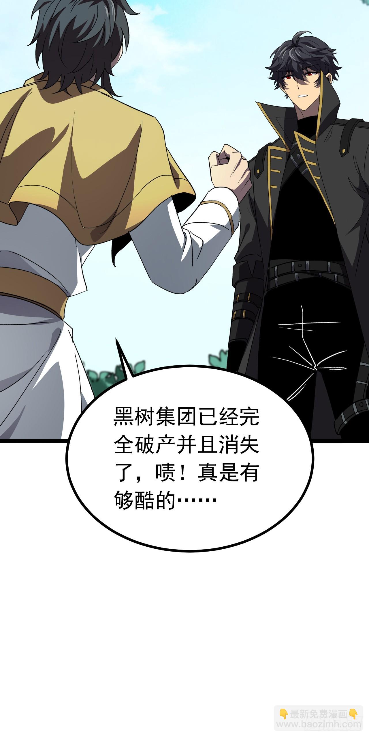 第109话 抢占先机！(1/2)-第109话