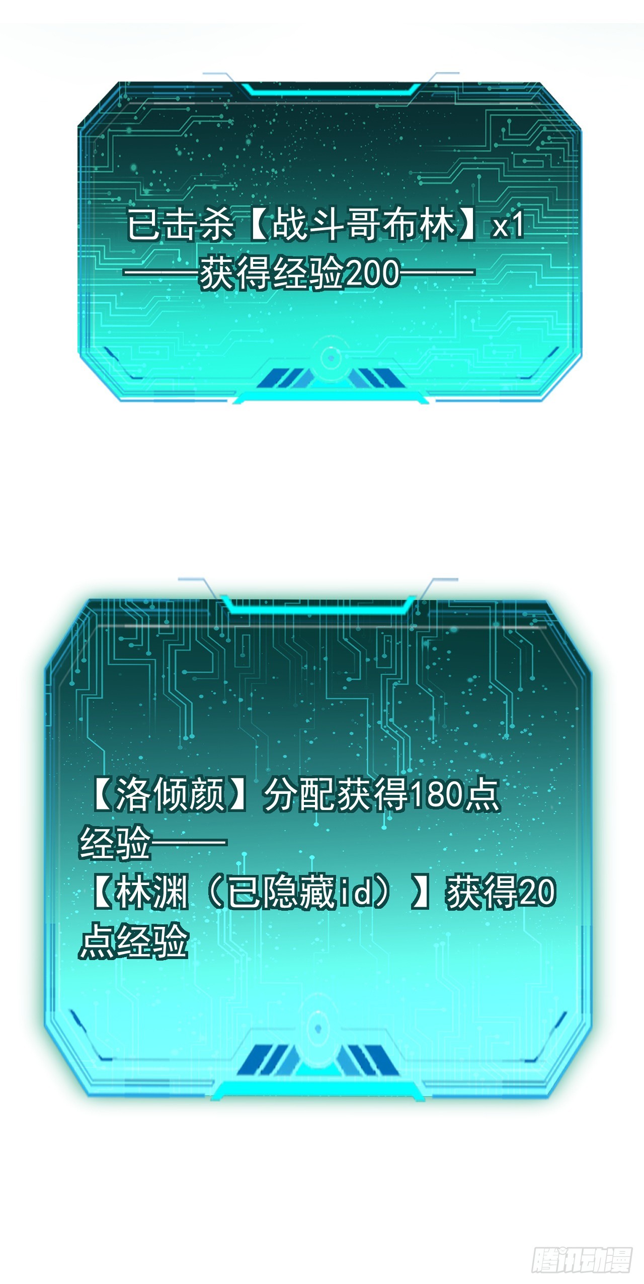 第111话 吟游诗人(1/2)-第111话