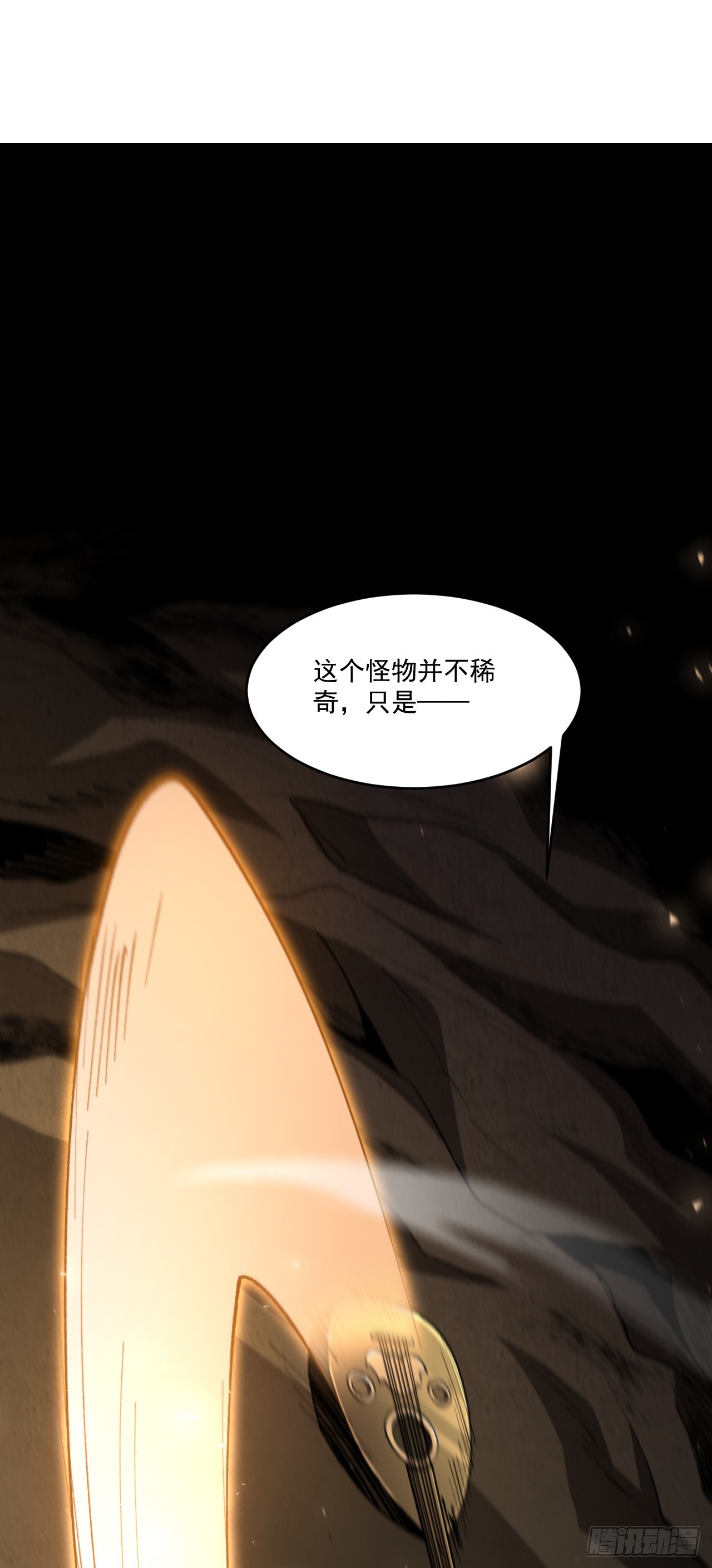 第111话 吟游诗人(1/2)-第111话