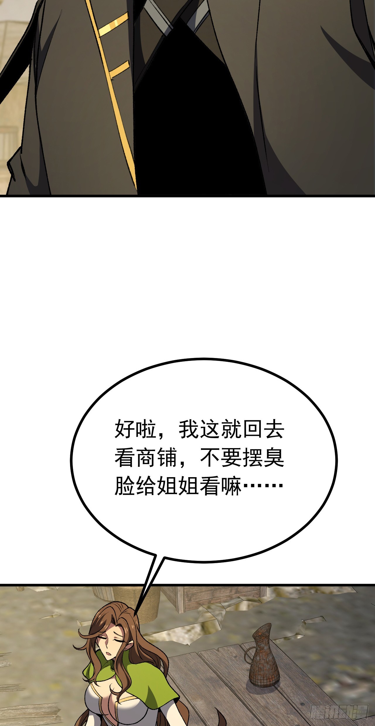 第111话 吟游诗人(1/2)-第111话