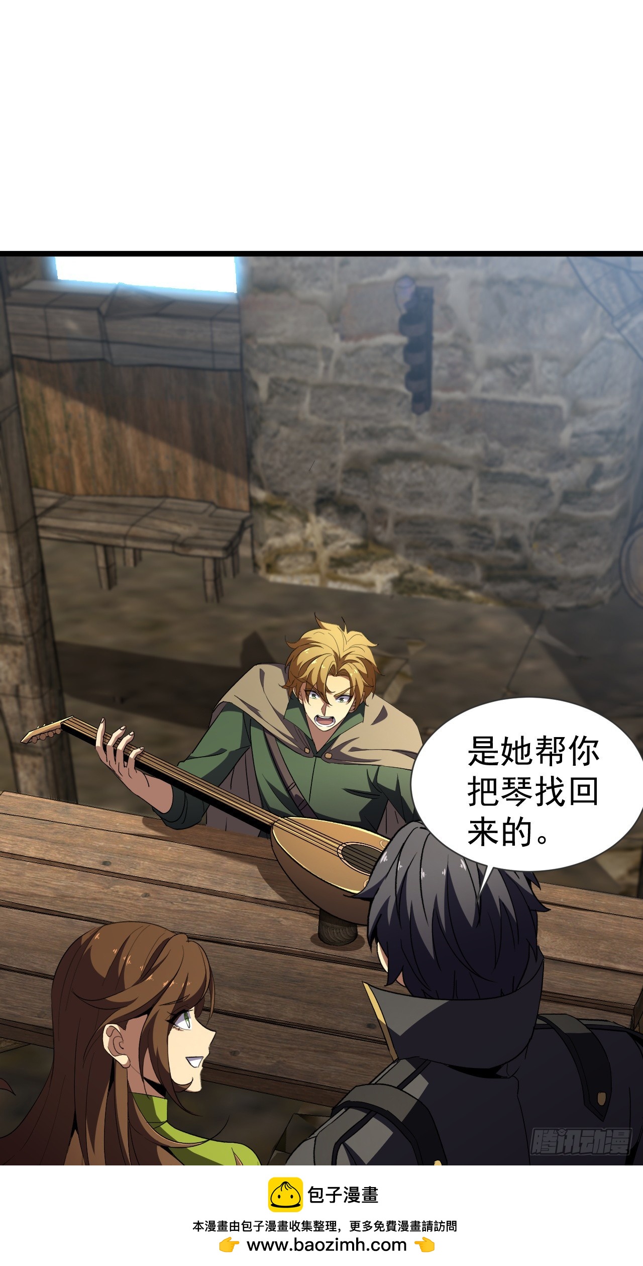 第111话 吟游诗人(1/2)-第111话