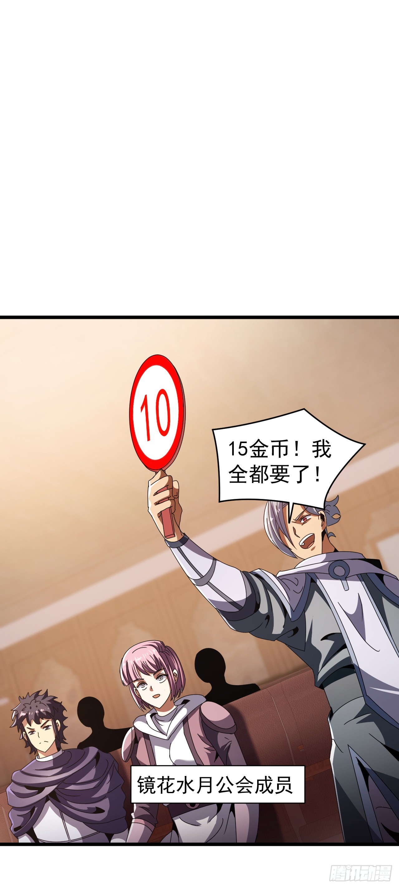 第115话 没人跟我抢了(1/2)-第115话