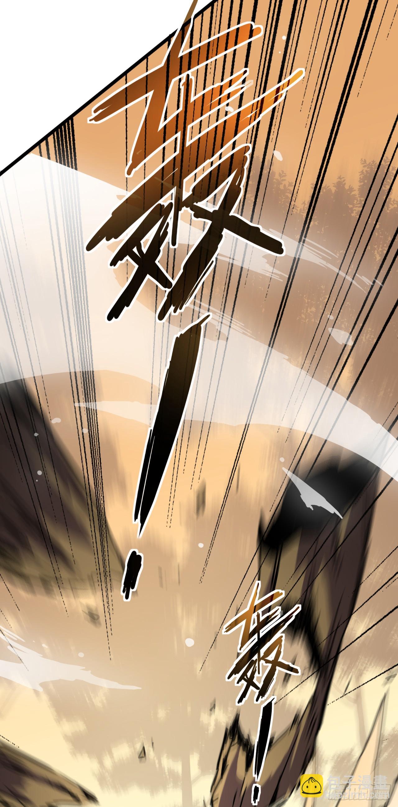 第13话 红名公会&mdash;&mdash;血污！(1/2)-第13话