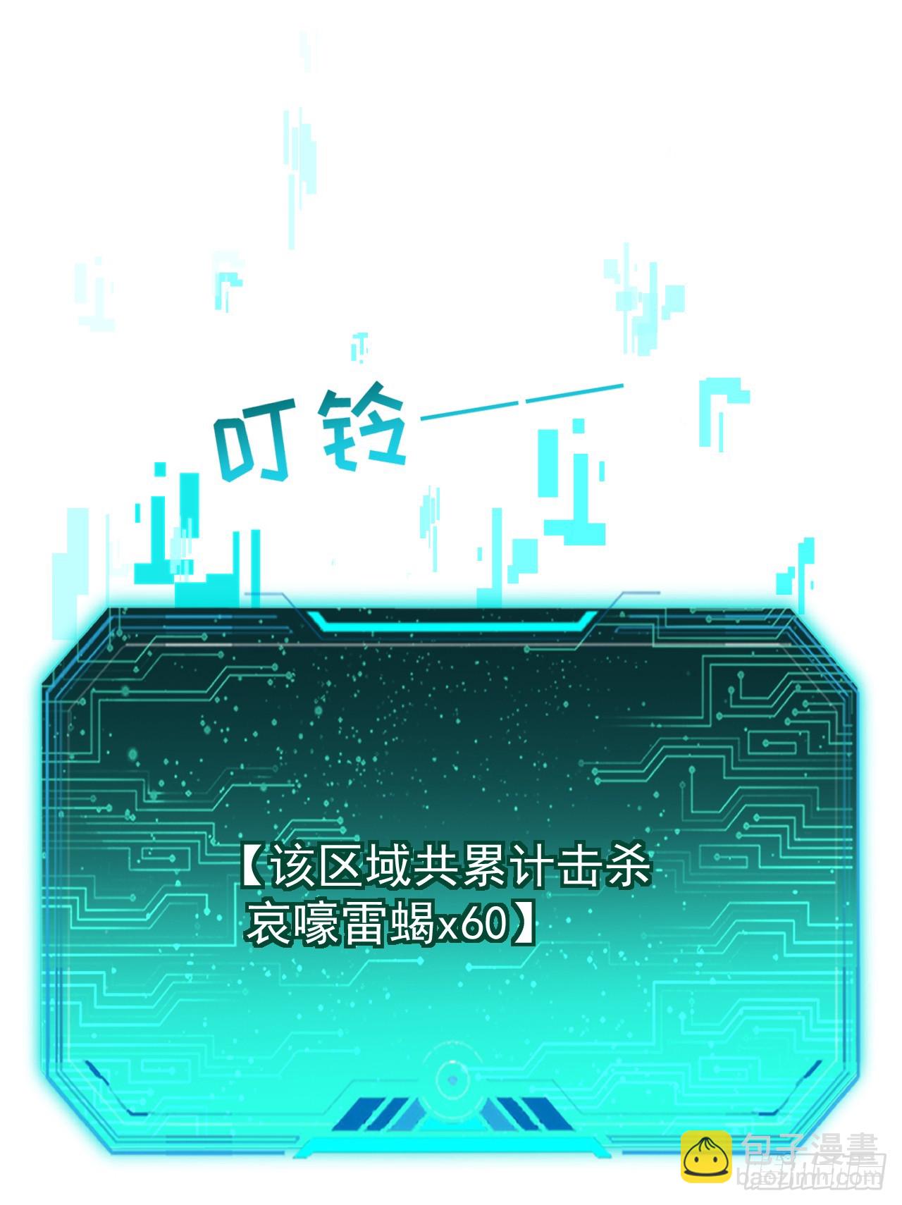 第15话 今天就用你开锋！(1/2)-第15话