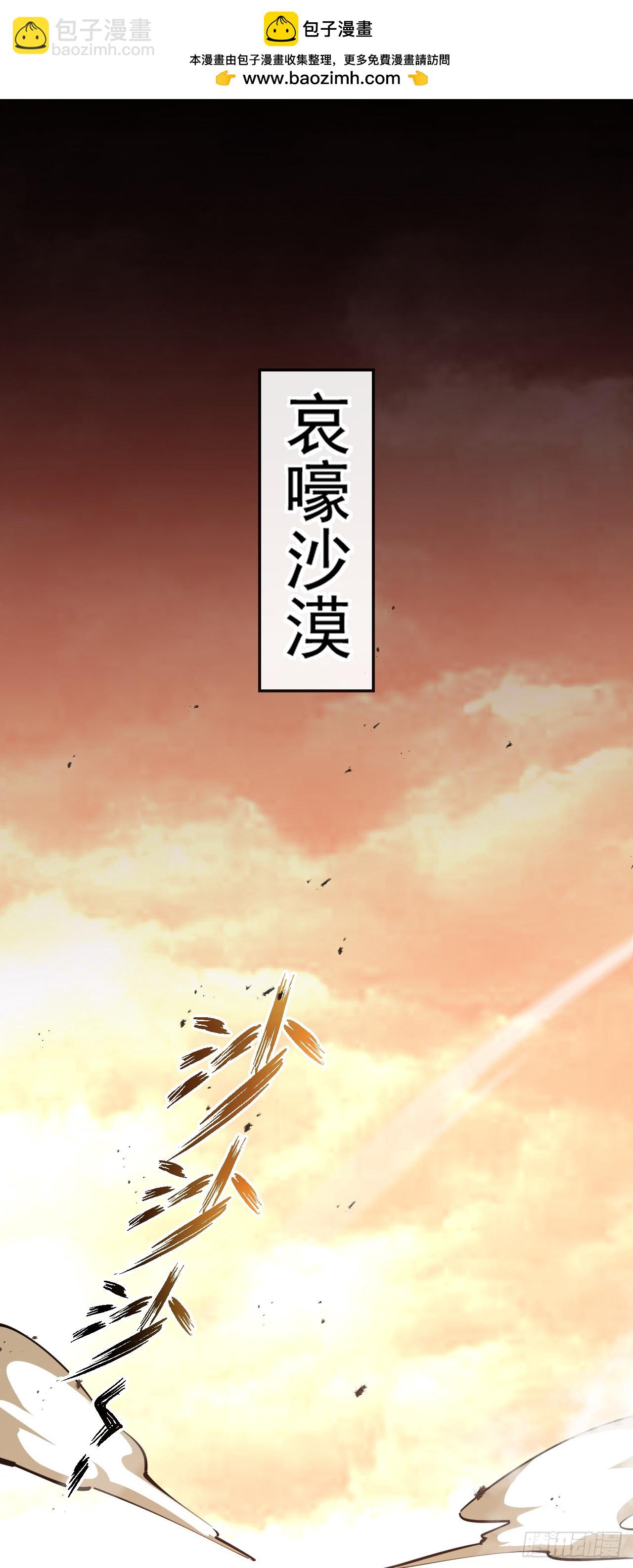 第15话 今天就用你开锋！(1/2)-第15话