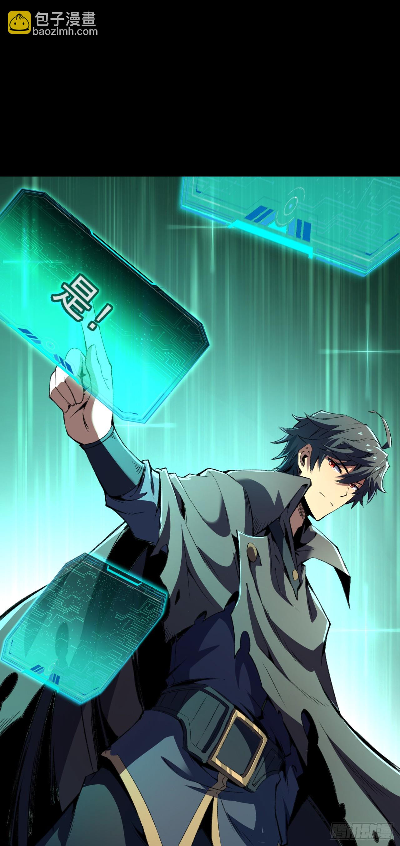 第15话 今天就用你开锋！(1/2)-第15话