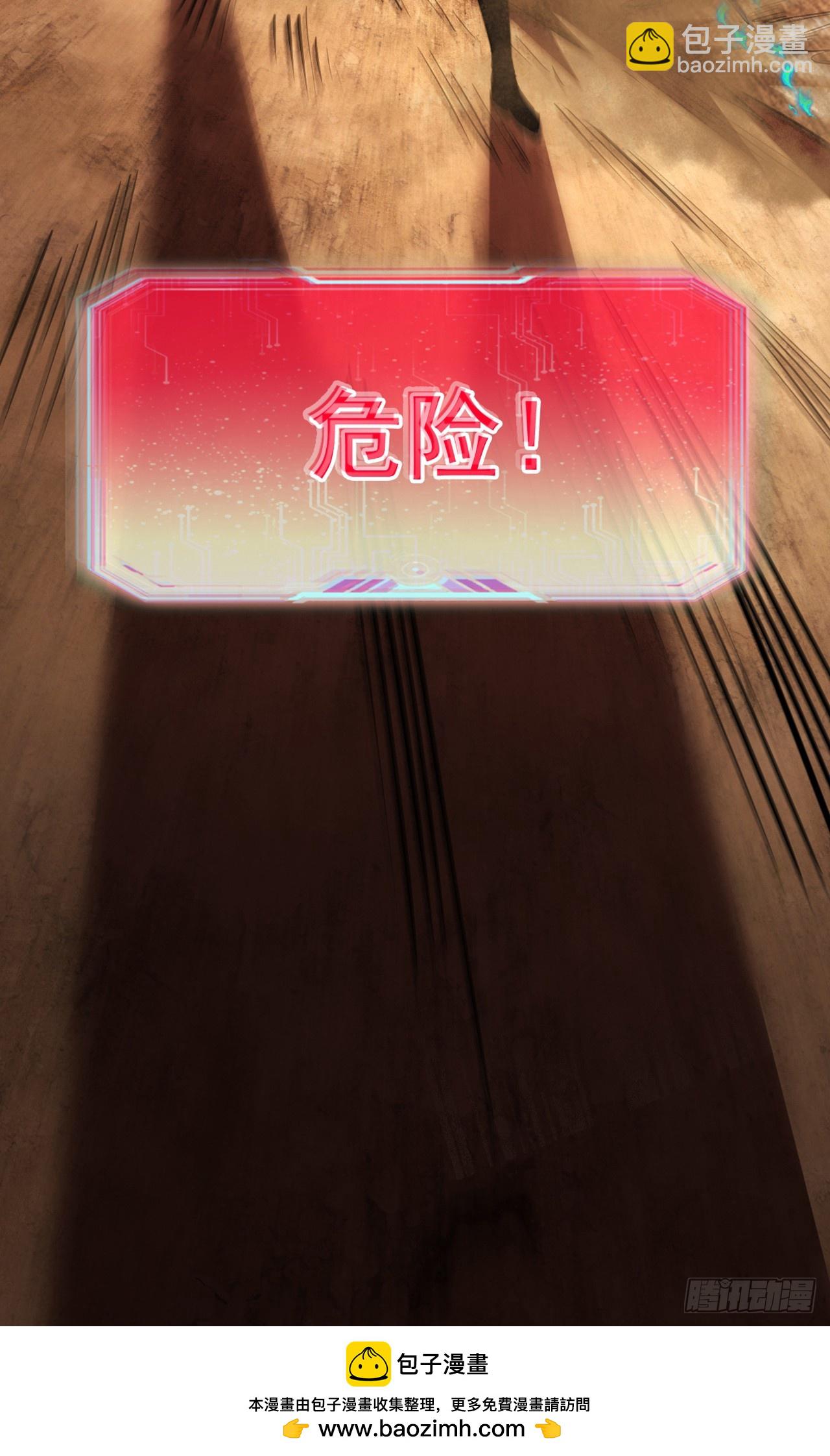 第15话 今天就用你开锋！(1/2)-第15话