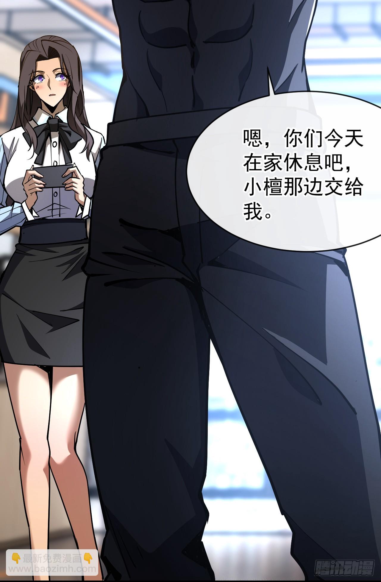 第17话 来试试新技能~(1/2)-第17话