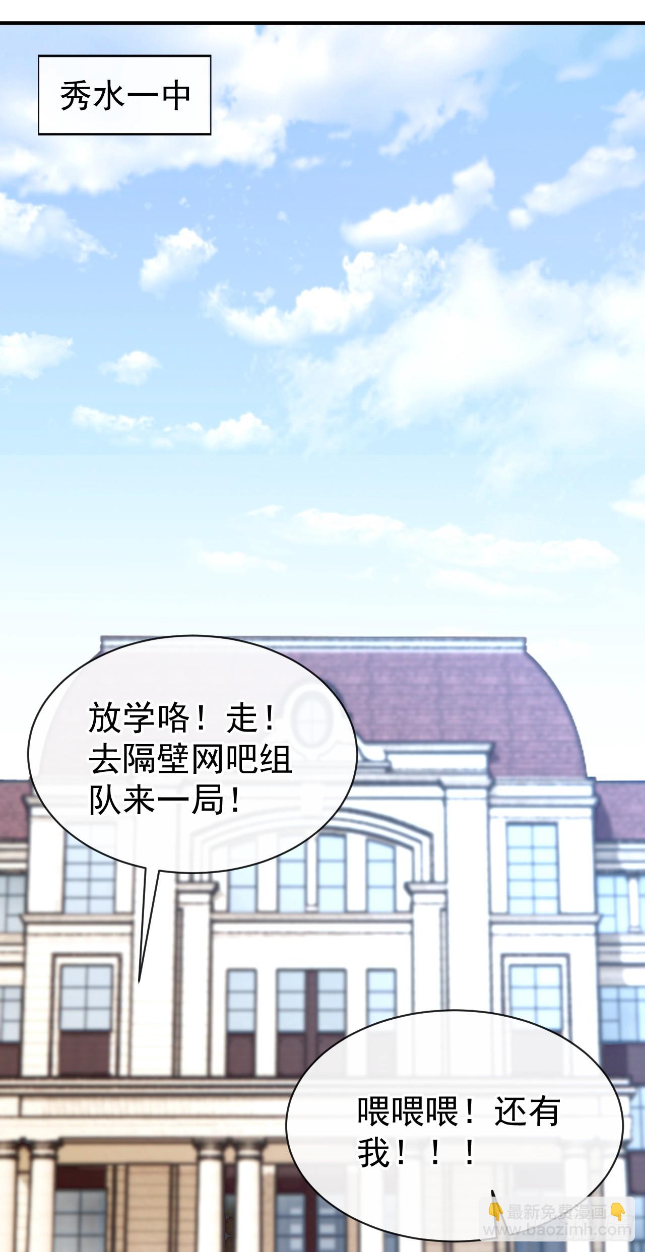 第17话 来试试新技能~(1/2)-第17话