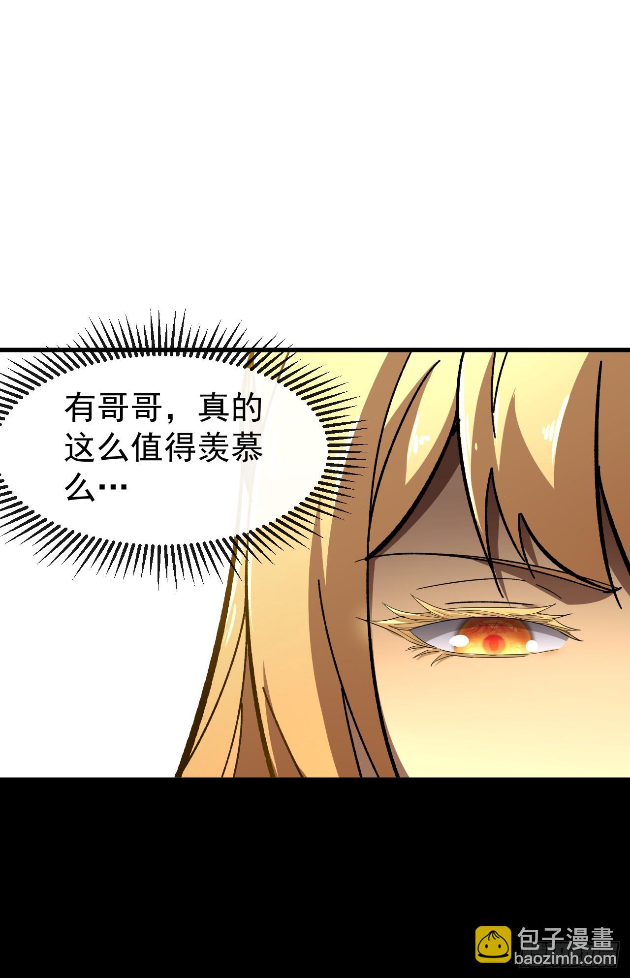 第17话 来试试新技能~(1/2)-第17话