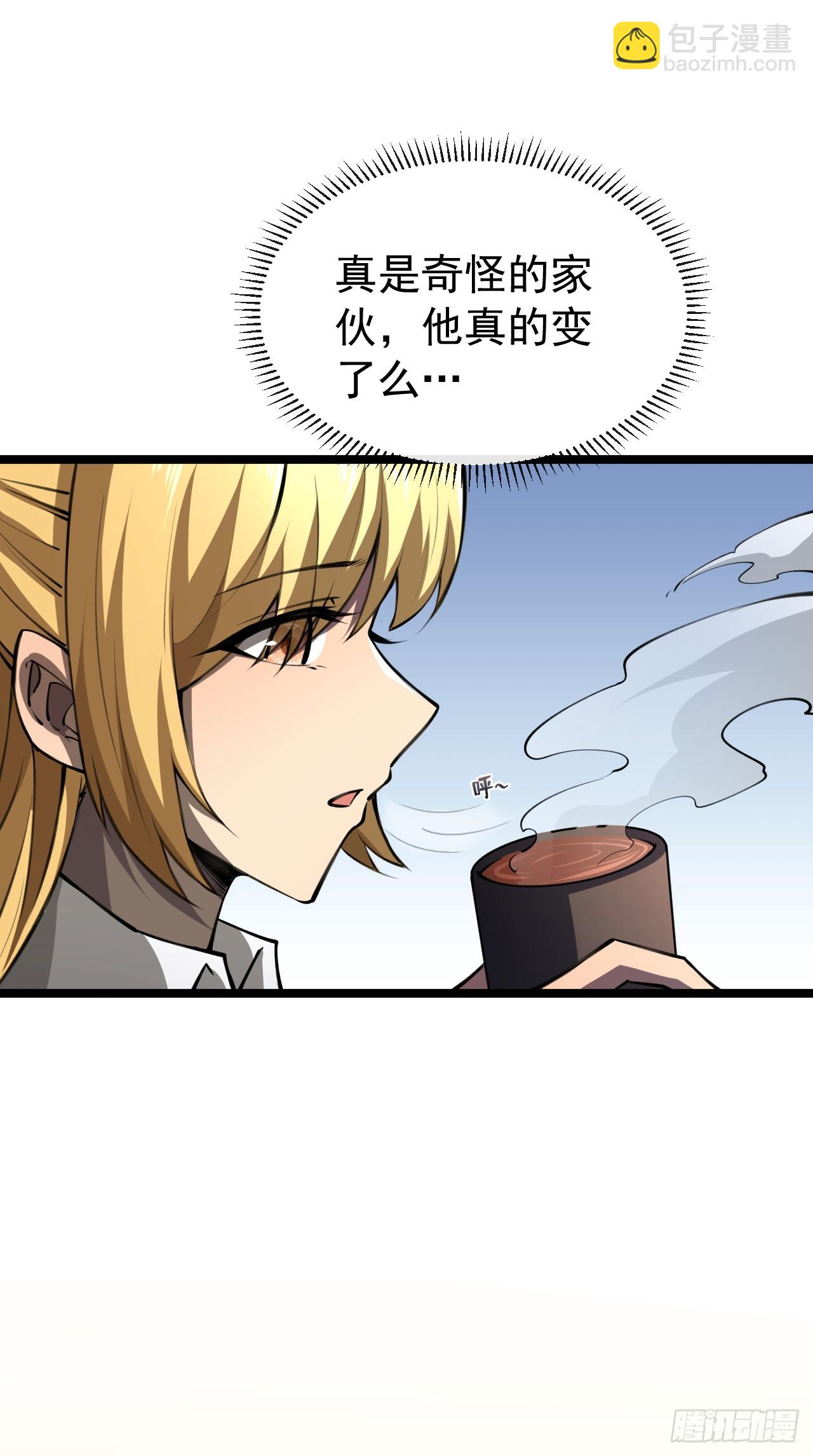 第19话 该回归游戏了-第19话