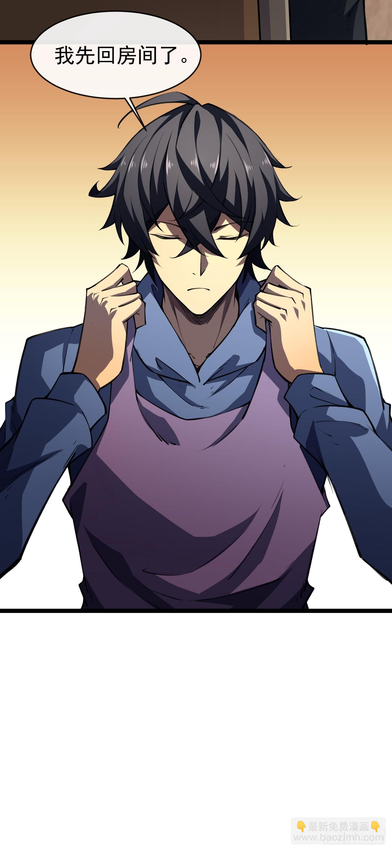第19话 该回归游戏了-第19话