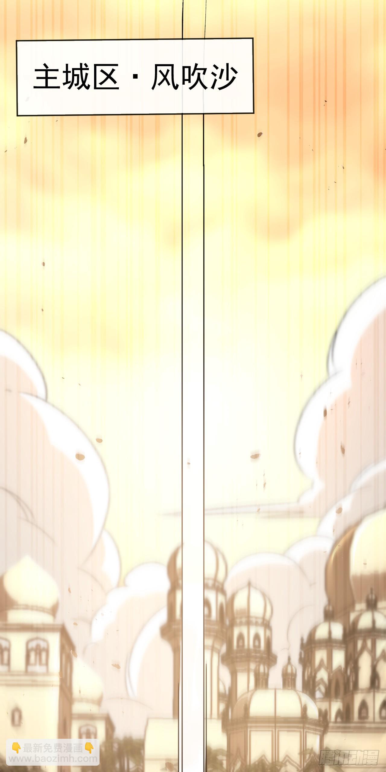 第19话 该回归游戏了-第19话
