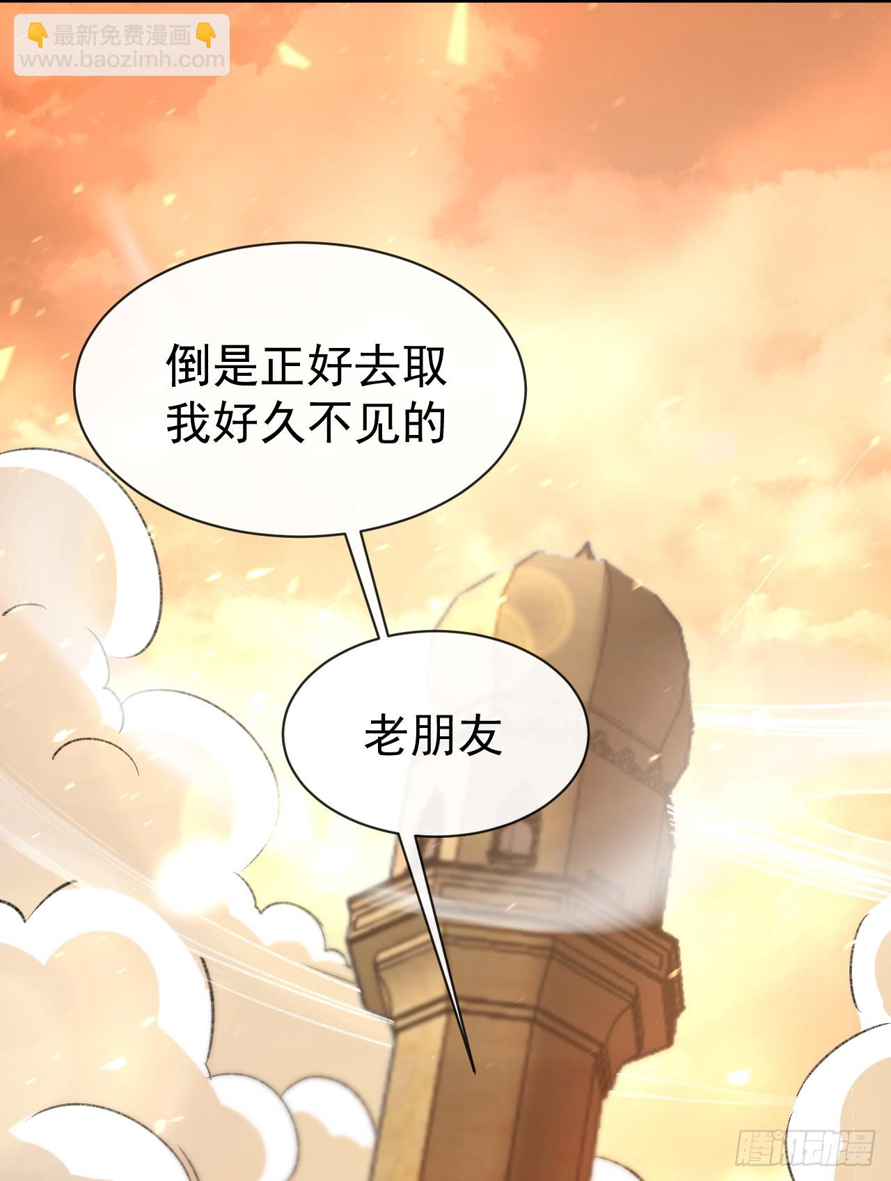 第19话 该回归游戏了-第19话