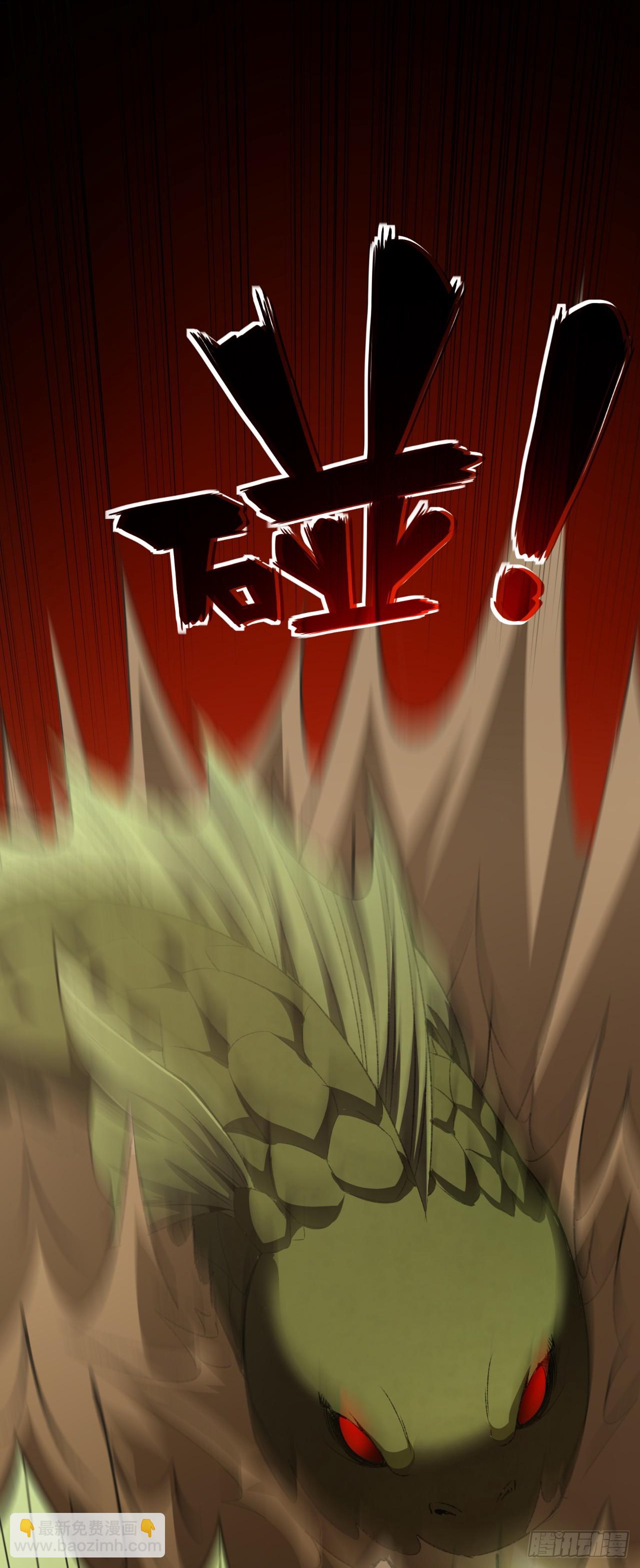 第21话 趴着受死吧！(1/2)-第21话