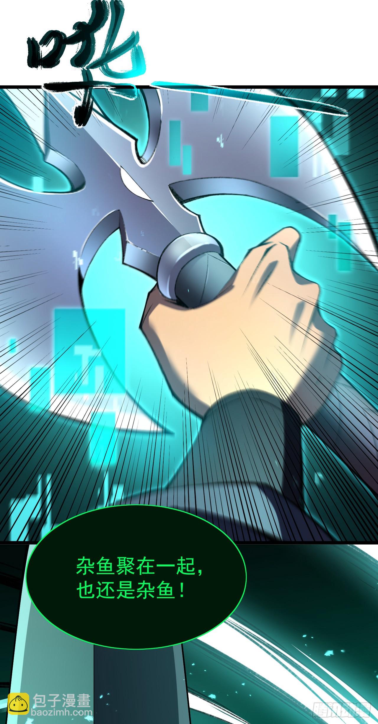 第21话 趴着受死吧！(1/2)-第21话