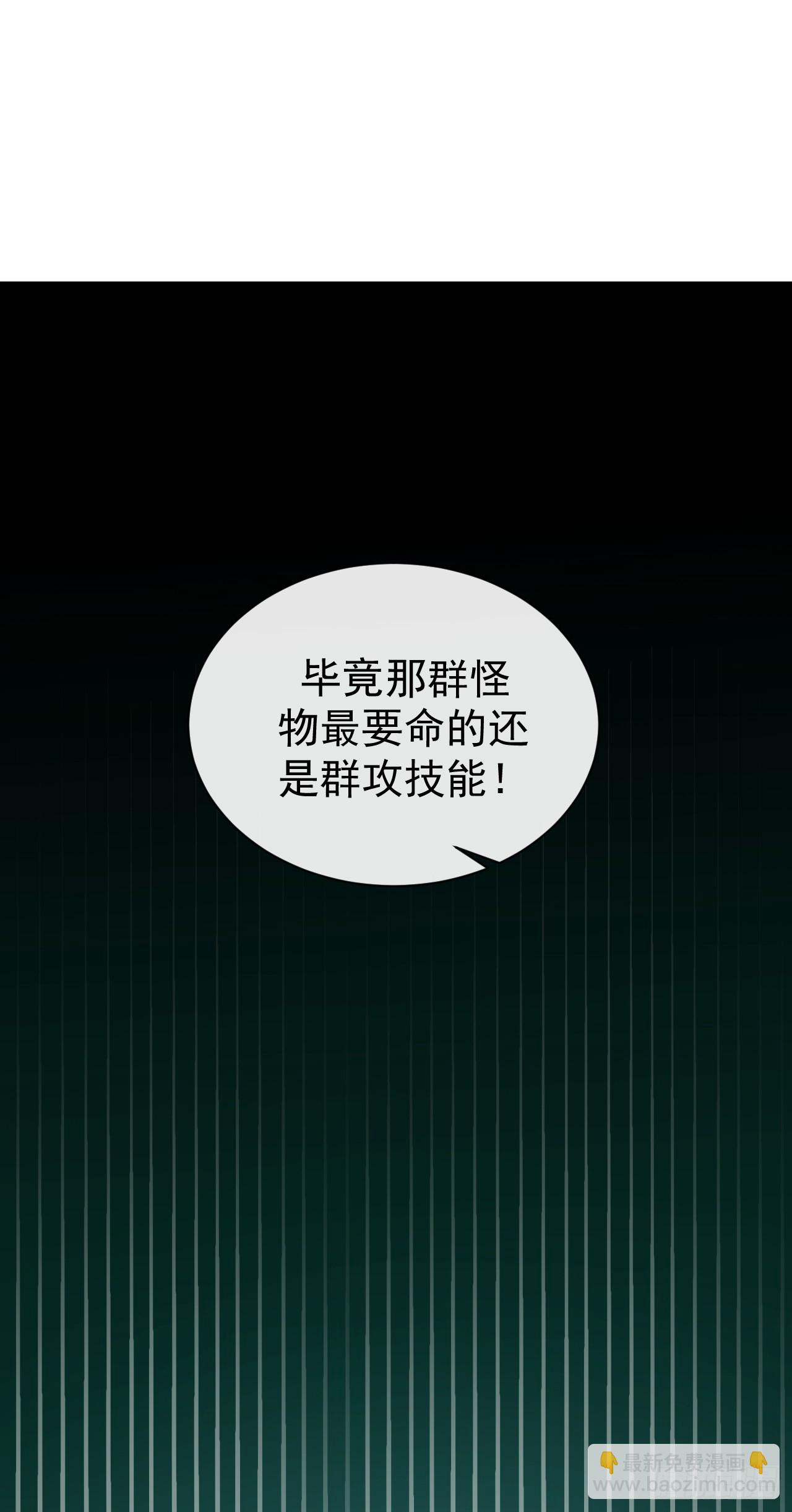 第21话 趴着受死吧！(1/2)-第21话