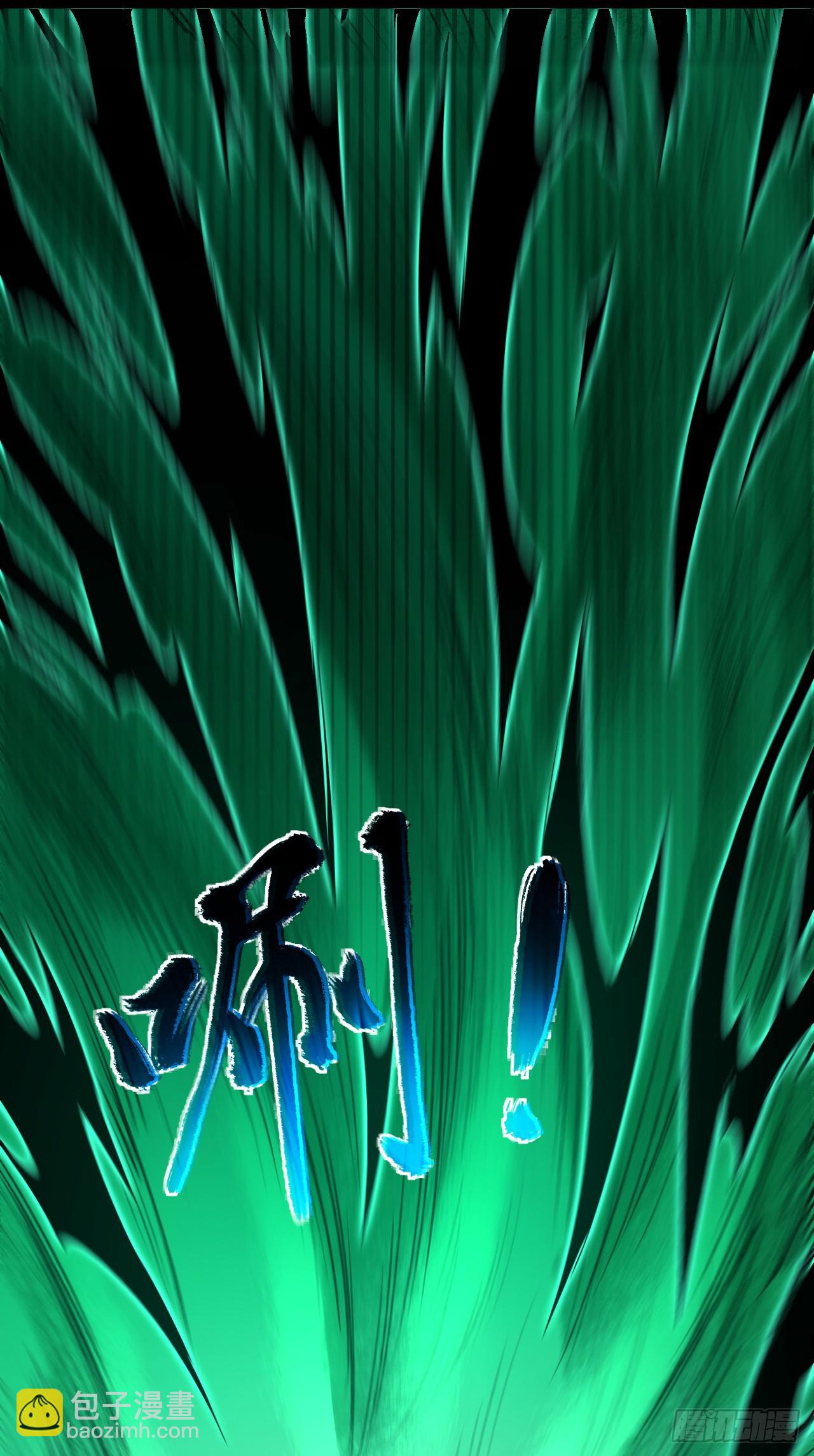 第21话 趴着受死吧！(1/2)-第21话