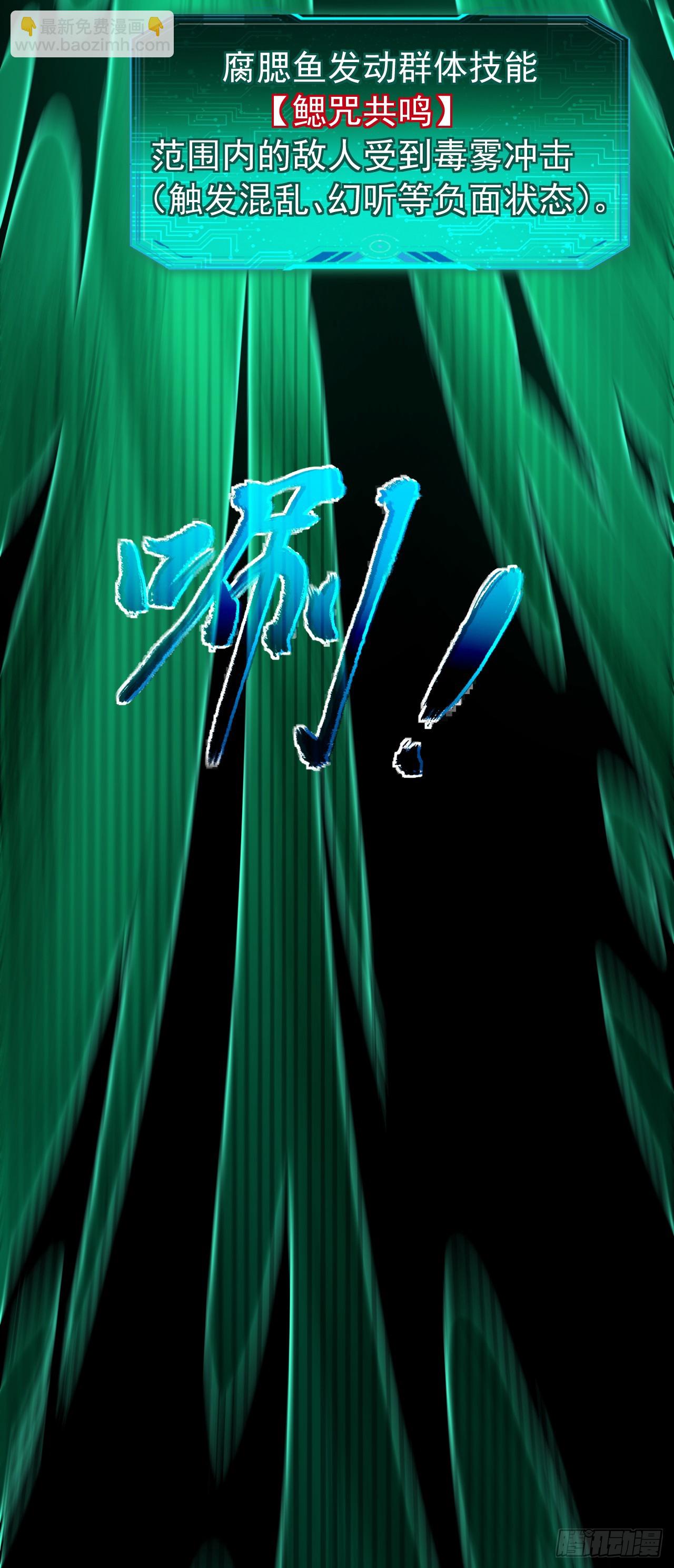 第21话 趴着受死吧！(1/2)-第21话