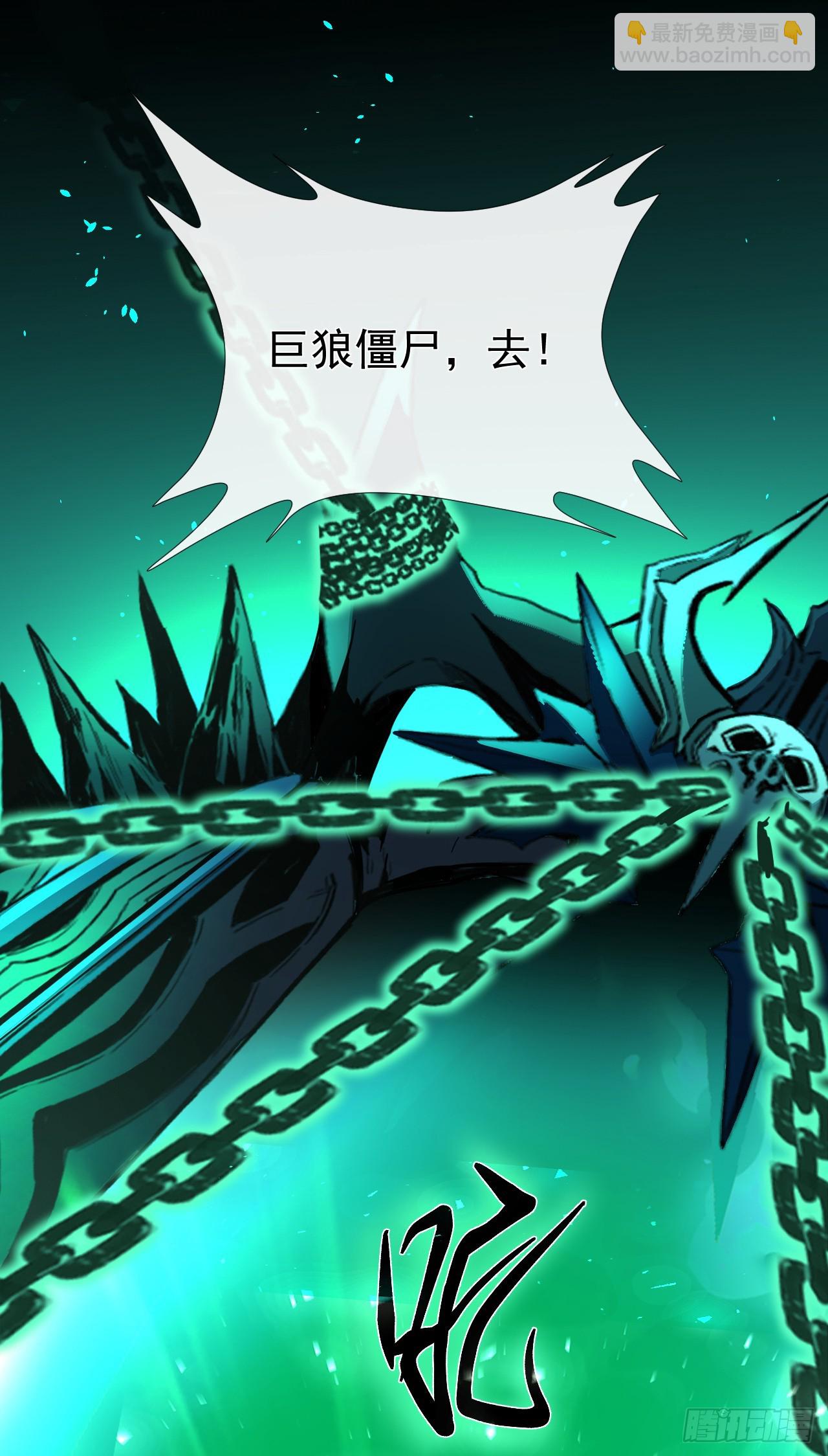 第21话 趴着受死吧！(1/2)-第21话