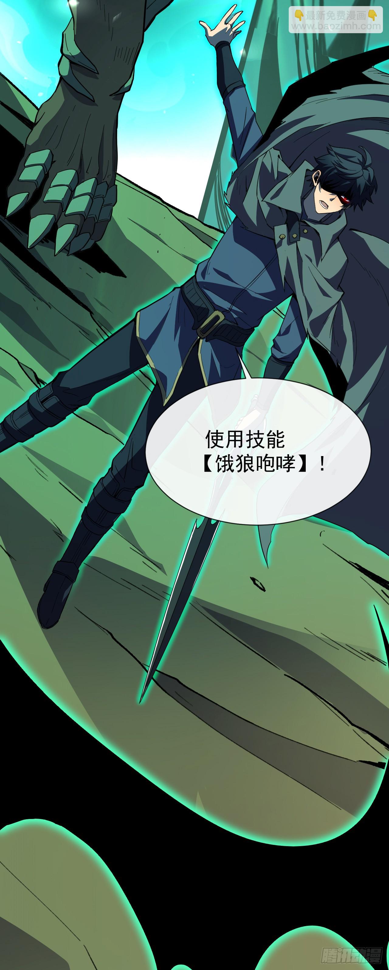 第21话 趴着受死吧！(1/2)-第21话