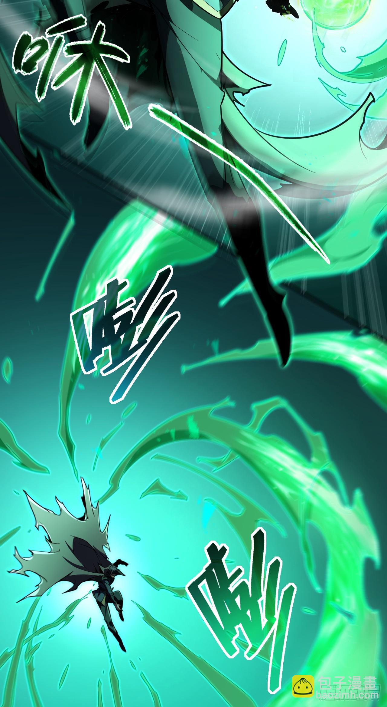 第21话 趴着受死吧！(1/2)-第21话