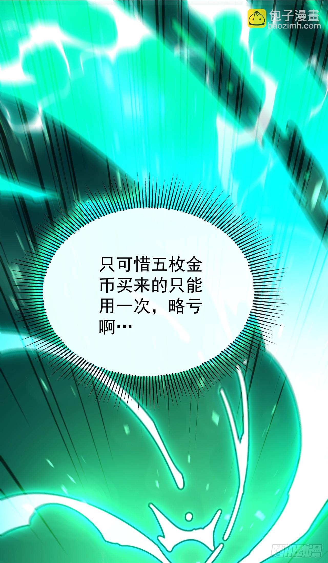 第23话 触发隐藏剧情(1/2)-第23话