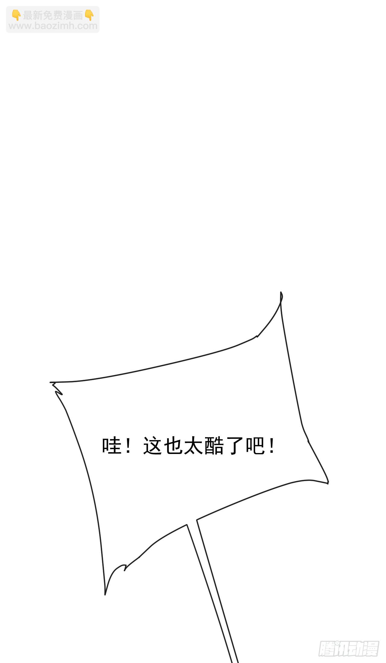 第23话 触发隐藏剧情(1/2)-第23话