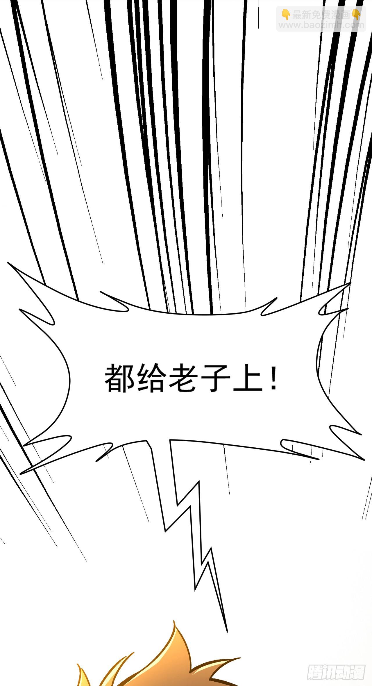 第25话 15分钟&hellip;够杀你们！(1/2)-第25话
