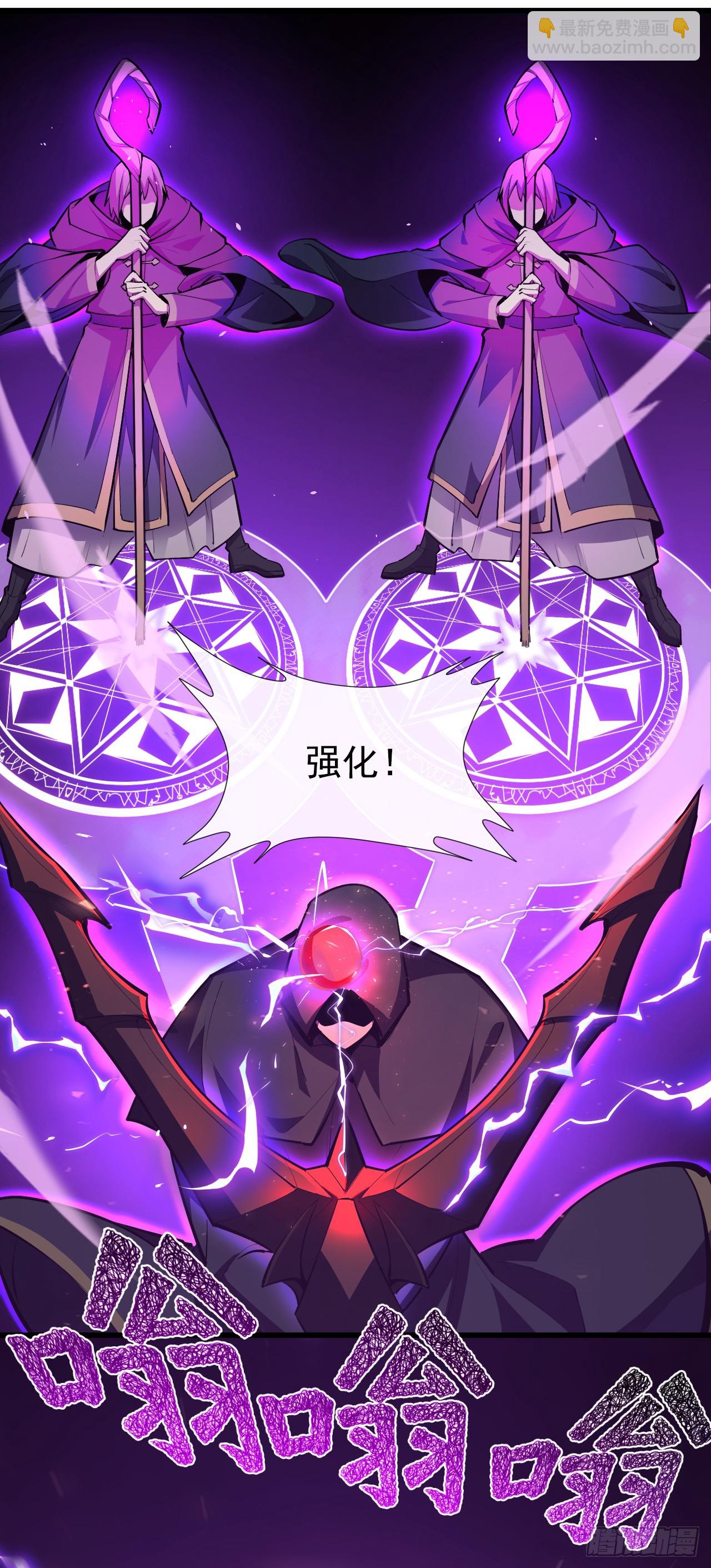 第25话 15分钟&hellip;够杀你们！(1/2)-第25话