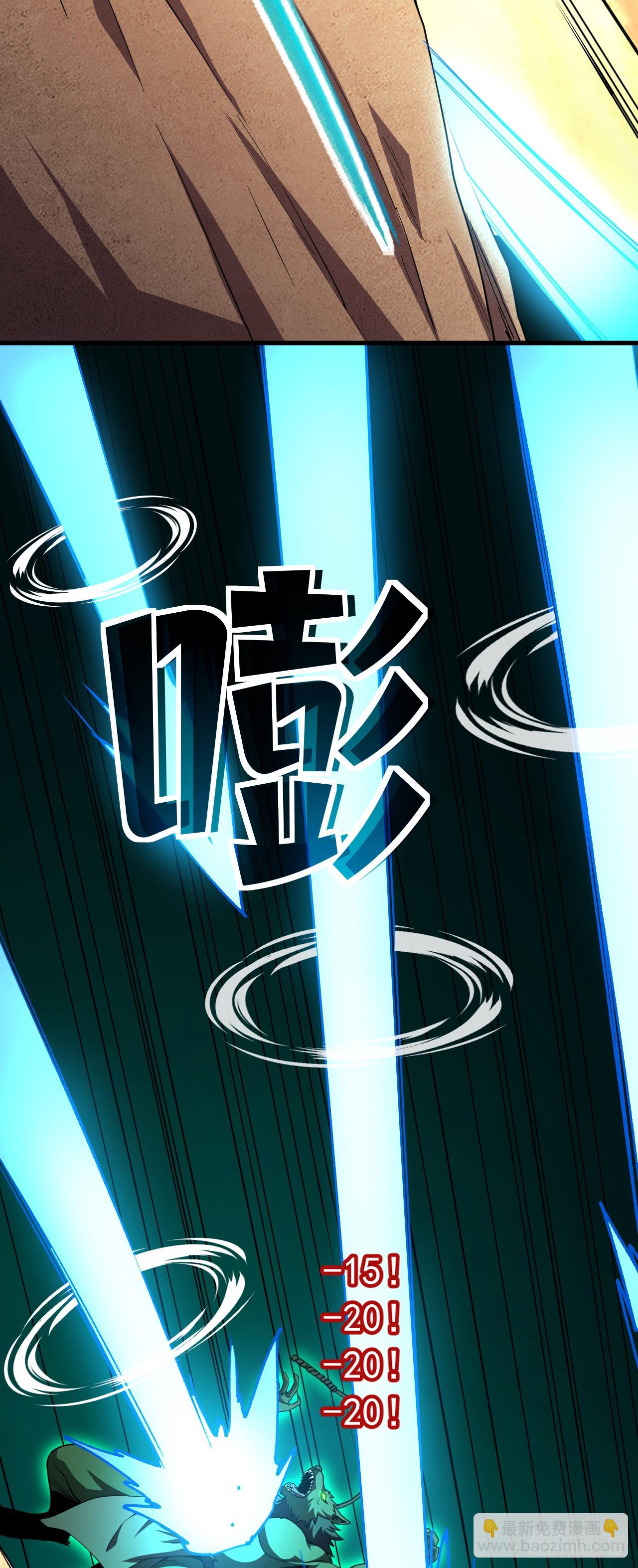 第25话 15分钟&hellip;够杀你们！(1/2)-第25话