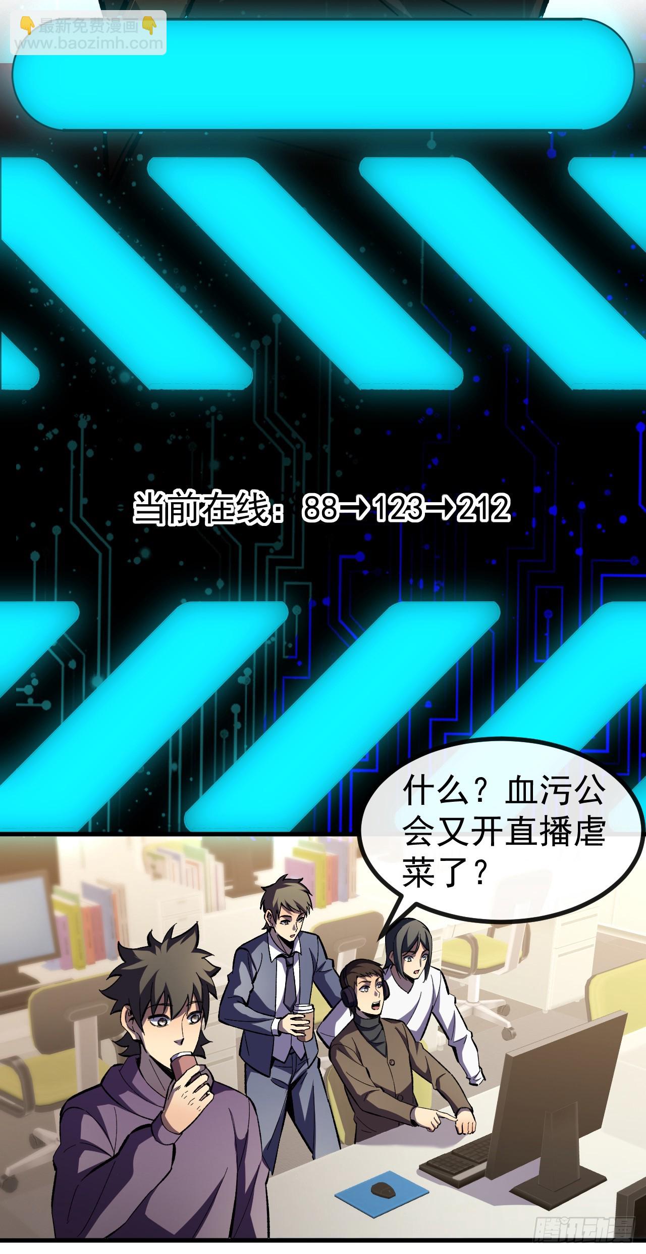 第25话 15分钟&hellip;够杀你们！(1/2)-第25话