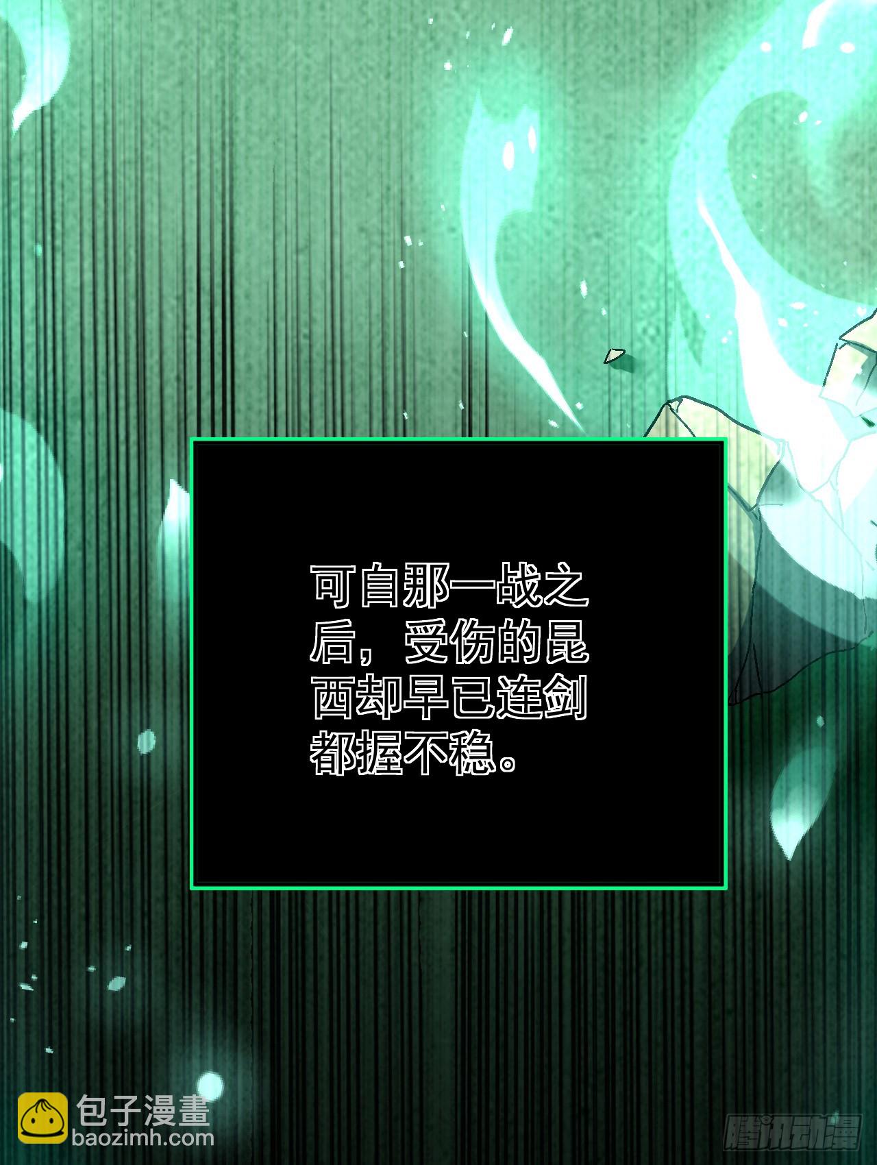 第27话 一口气突破吧！(1/2)-第27话