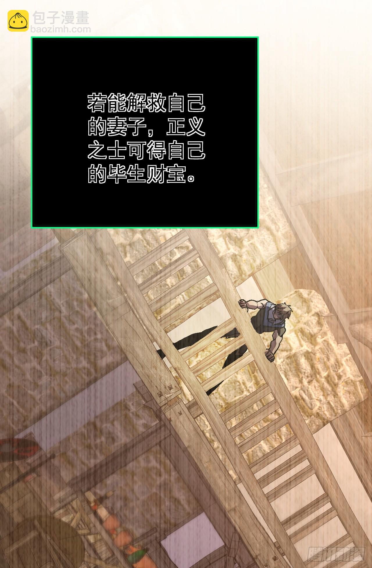 第27话 一口气突破吧！(1/2)-第27话