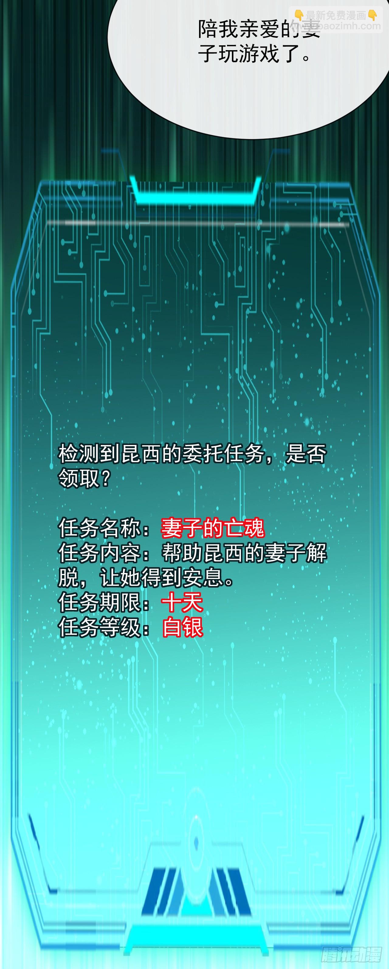 第27话 一口气突破吧！(1/2)-第27话