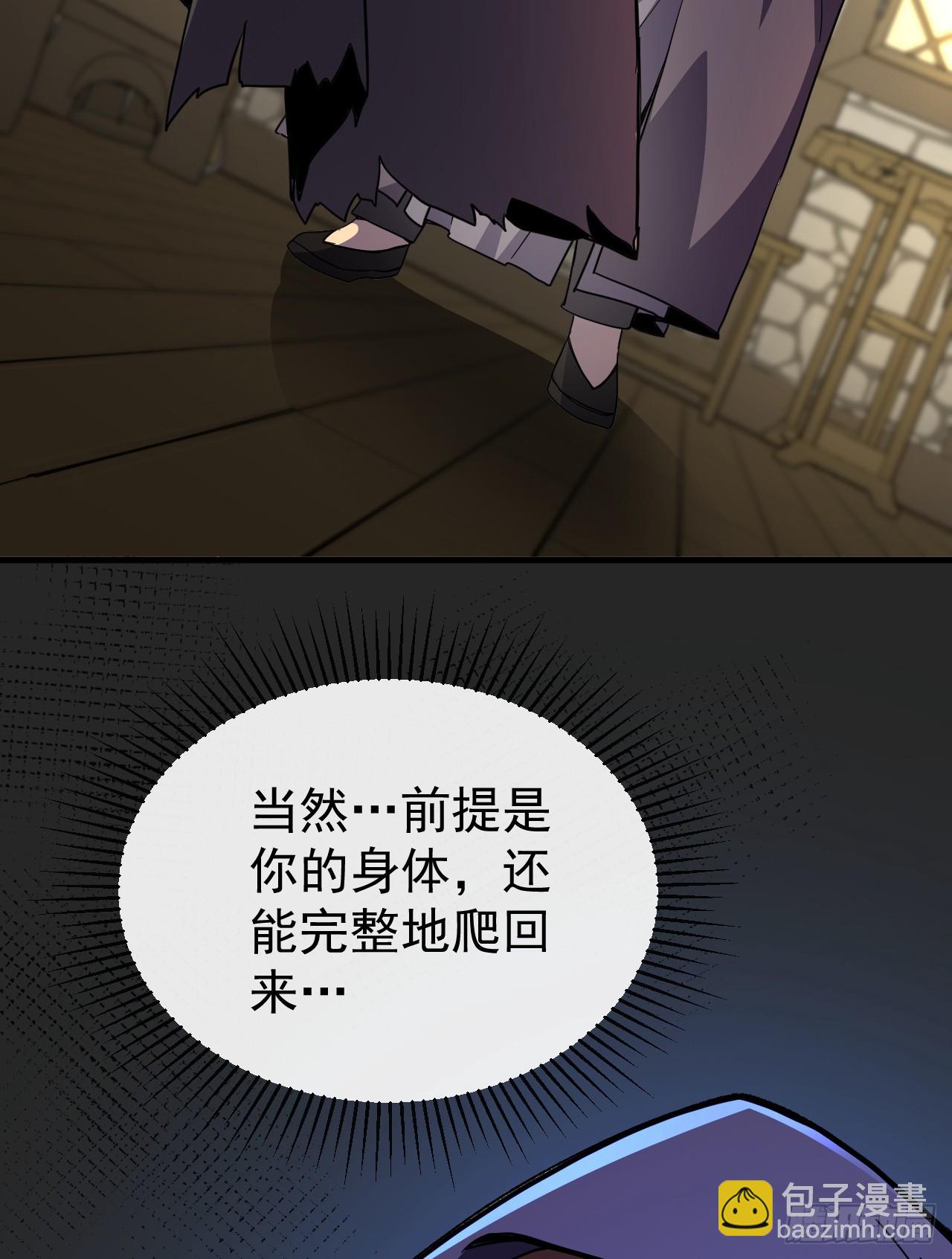 第27话 一口气突破吧！(1/2)-第27话